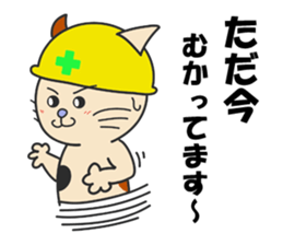 Lovable crafts mans (cat Ver.) sticker #10230265