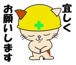 Lovable crafts mans (cat Ver.) sticker #10230266