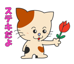 Lovable crafts mans (cat Ver.) sticker #10230269