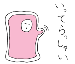 Japanese Futon sticker #10230275