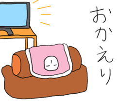 Japanese Futon sticker #10230277