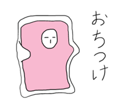 Japanese Futon sticker #10230278