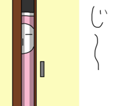 Japanese Futon sticker #10230285