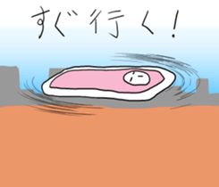 Japanese Futon sticker #10230287