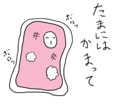 Japanese Futon sticker #10230289