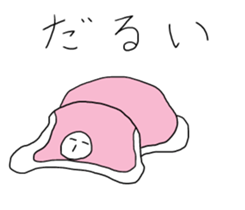 Japanese Futon sticker #10230290