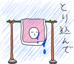 Japanese Futon sticker #10230291