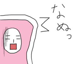 Japanese Futon sticker #10230292