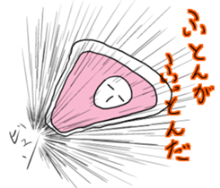 Japanese Futon sticker #10230295