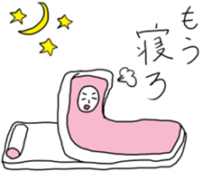 Japanese Futon sticker #10230296