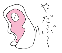 Japanese Futon sticker #10230297