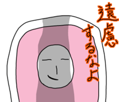 Japanese Futon sticker #10230300