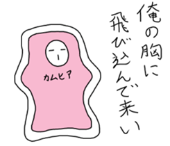 Japanese Futon sticker #10230301