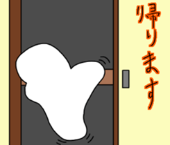 Japanese Futon sticker #10230303