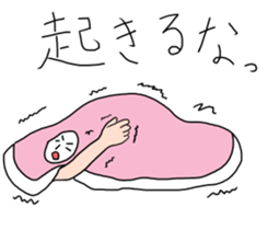 Japanese Futon sticker #10230304