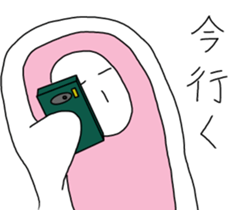 Japanese Futon sticker #10230305