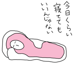 Japanese Futon sticker #10230306