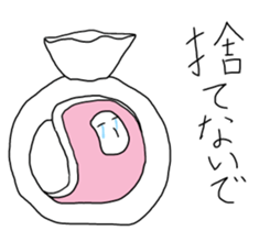 Japanese Futon sticker #10230307