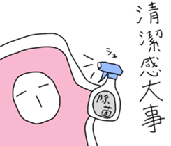 Japanese Futon sticker #10230308