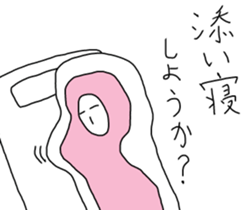 Japanese Futon sticker #10230310