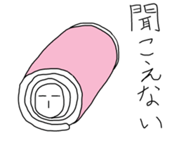 Japanese Futon sticker #10230311