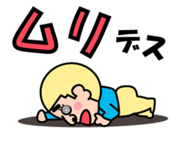 head-kun or yellow sticker #10230317