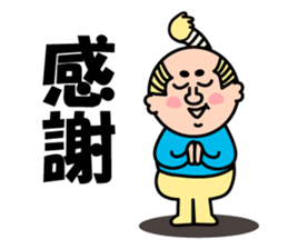 head-kun or yellow sticker #10230324