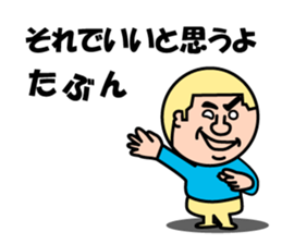 head-kun or yellow sticker #10230330