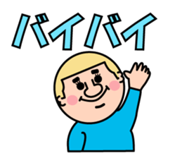 head-kun or yellow sticker #10230346