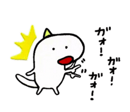 Dinosaur Gaogao sticker #10230480