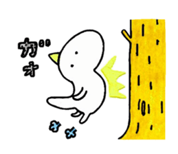 Dinosaur Gaogao sticker #10230483