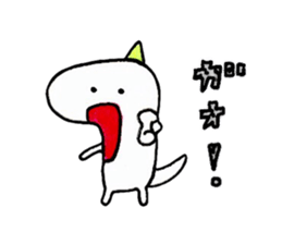 Dinosaur Gaogao sticker #10230485