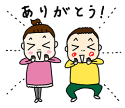 orokonoko-onnnanoko-futago sticker #10230513