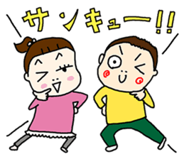 orokonoko-onnnanoko-futago sticker #10230514