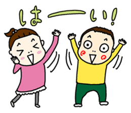 orokonoko-onnnanoko-futago sticker #10230522