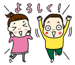 orokonoko-onnnanoko-futago sticker #10230523