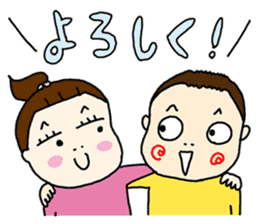 orokonoko-onnnanoko-futago sticker #10230524
