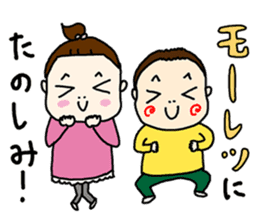 orokonoko-onnnanoko-futago sticker #10230525