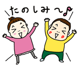 orokonoko-onnnanoko-futago sticker #10230526