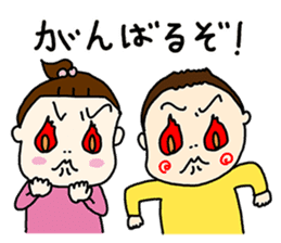 orokonoko-onnnanoko-futago sticker #10230527
