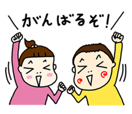 orokonoko-onnnanoko-futago sticker #10230528