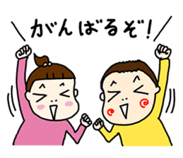 orokonoko-onnnanoko-futago sticker #10230528