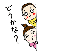 orokonoko-onnnanoko-futago sticker #10230531