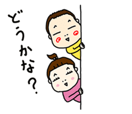 orokonoko-onnnanoko-futago sticker #10230533