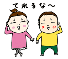 orokonoko-onnnanoko-futago sticker #10230535