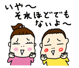 orokonoko-onnnanoko-futago sticker #10230536