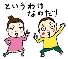 orokonoko-onnnanoko-futago sticker #10230538
