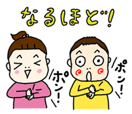 orokonoko-onnnanoko-futago sticker #10230539