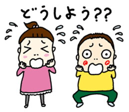 orokonoko-onnnanoko-futago sticker #10230540