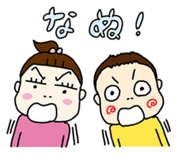 orokonoko-onnnanoko-futago sticker #10230543